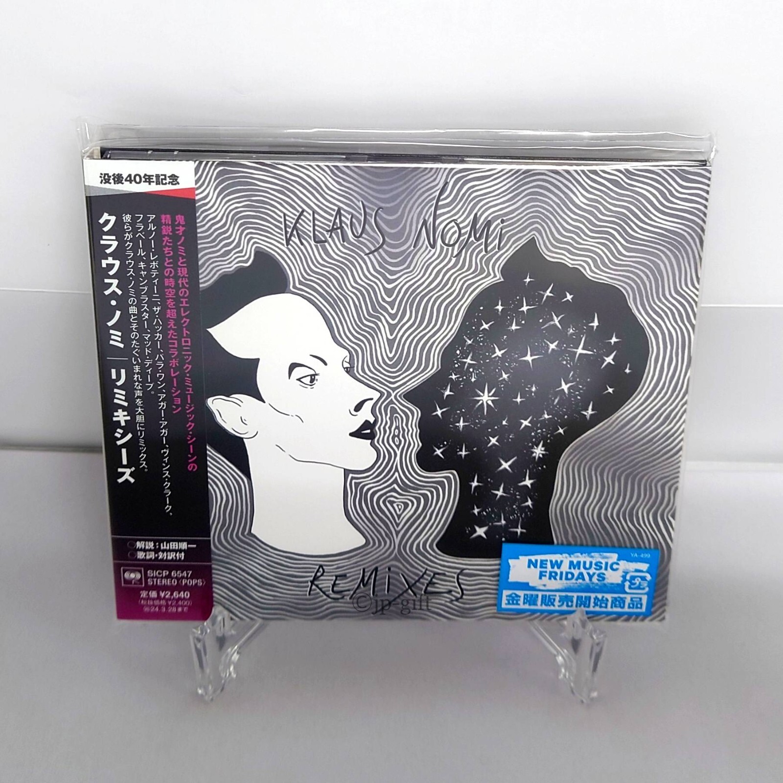ノミ・ソング('03独) ノミ・ソング('03独) 美品 Klaus Nomi Remixes Japan Music CD
