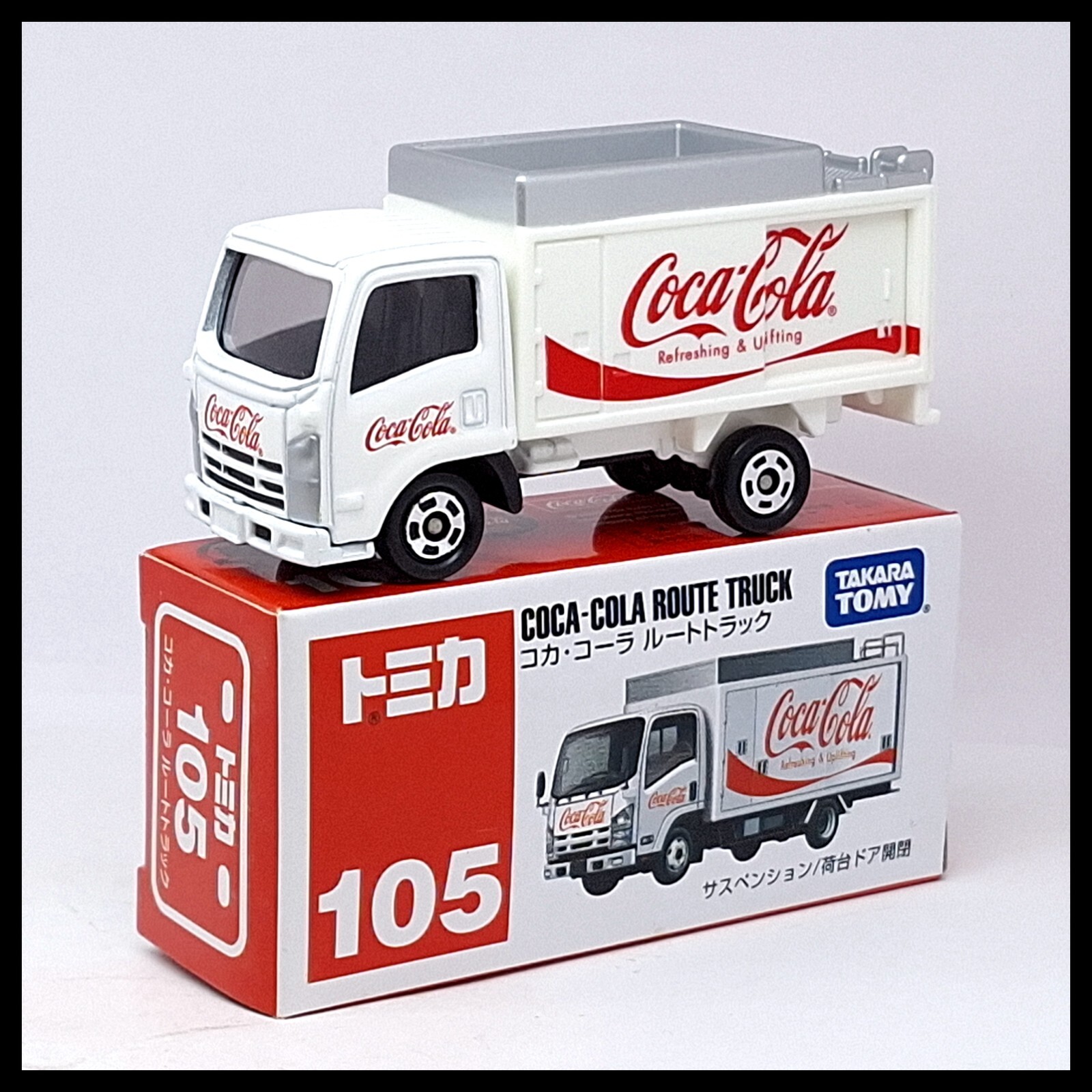 トミカ E トミカ タカラトミー 廃盤 絶版 59 日産 フェアレディZ トミカ