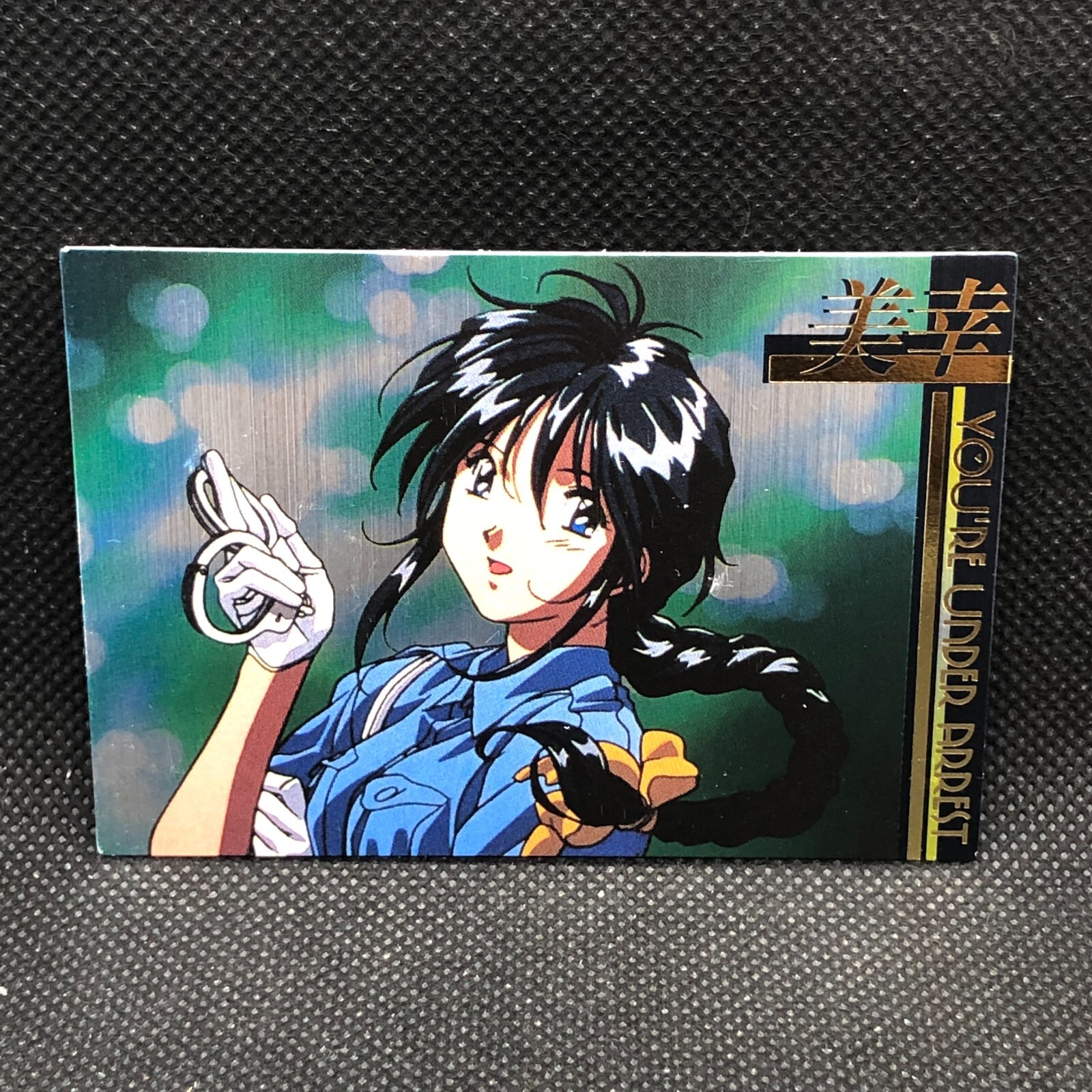 Miyuki YOU'RE UNDER ARREST Card Holo O2 Trading amada Very