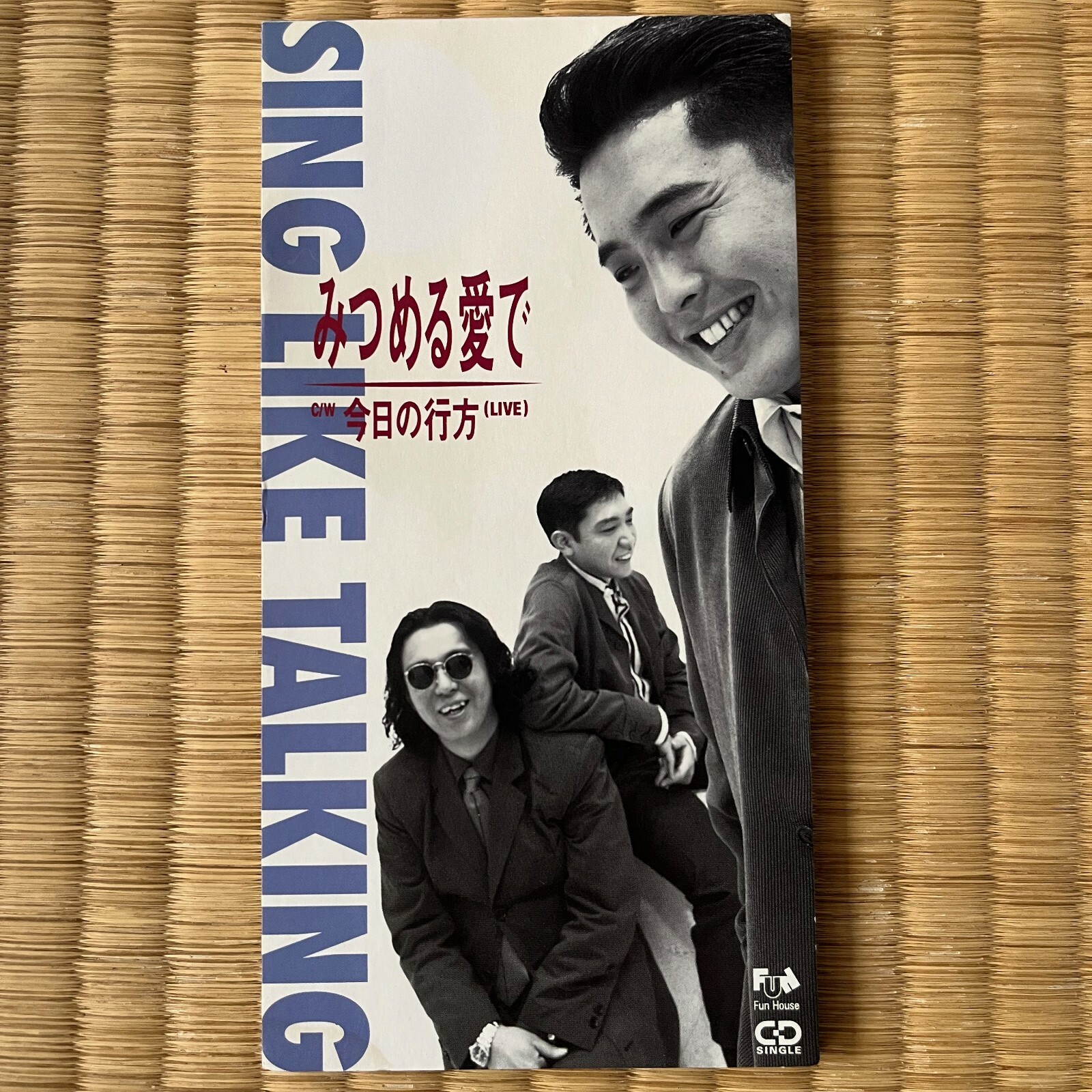 ⭐8㎝CD⭐SING LIKE TALKING / 0 - SING LIKE SING LIKE TALKING