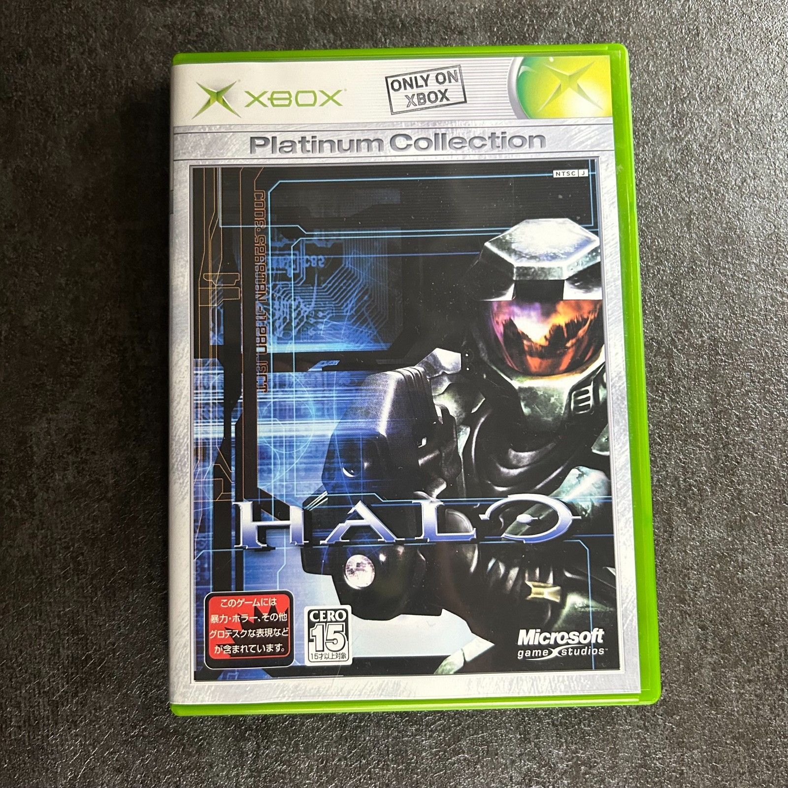 Halo ヒストリーパック（Xbox プラチナコレクション） Halo ヒストリーパック Xboxプラチナコレクション 中古ゲーム