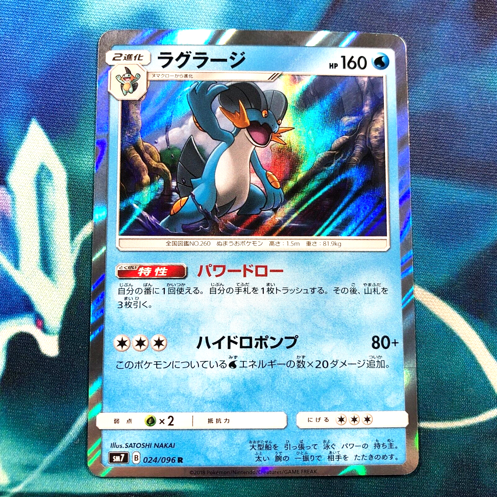 品揃え豊富で Swampert - 024/096 - Holo Rare R Japanese - Pokemon Card バッグ