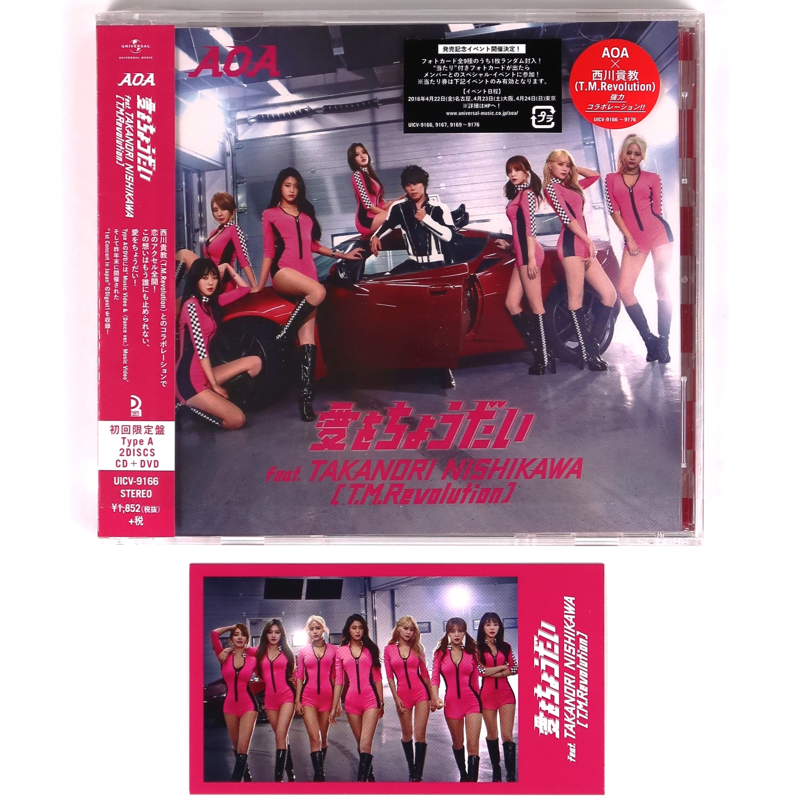 新品未開封 AOA Ace of Angels 初回限定盤A CD＋DVD Amazon.co.jp: Ace of Angels - AOA: ミュージック
