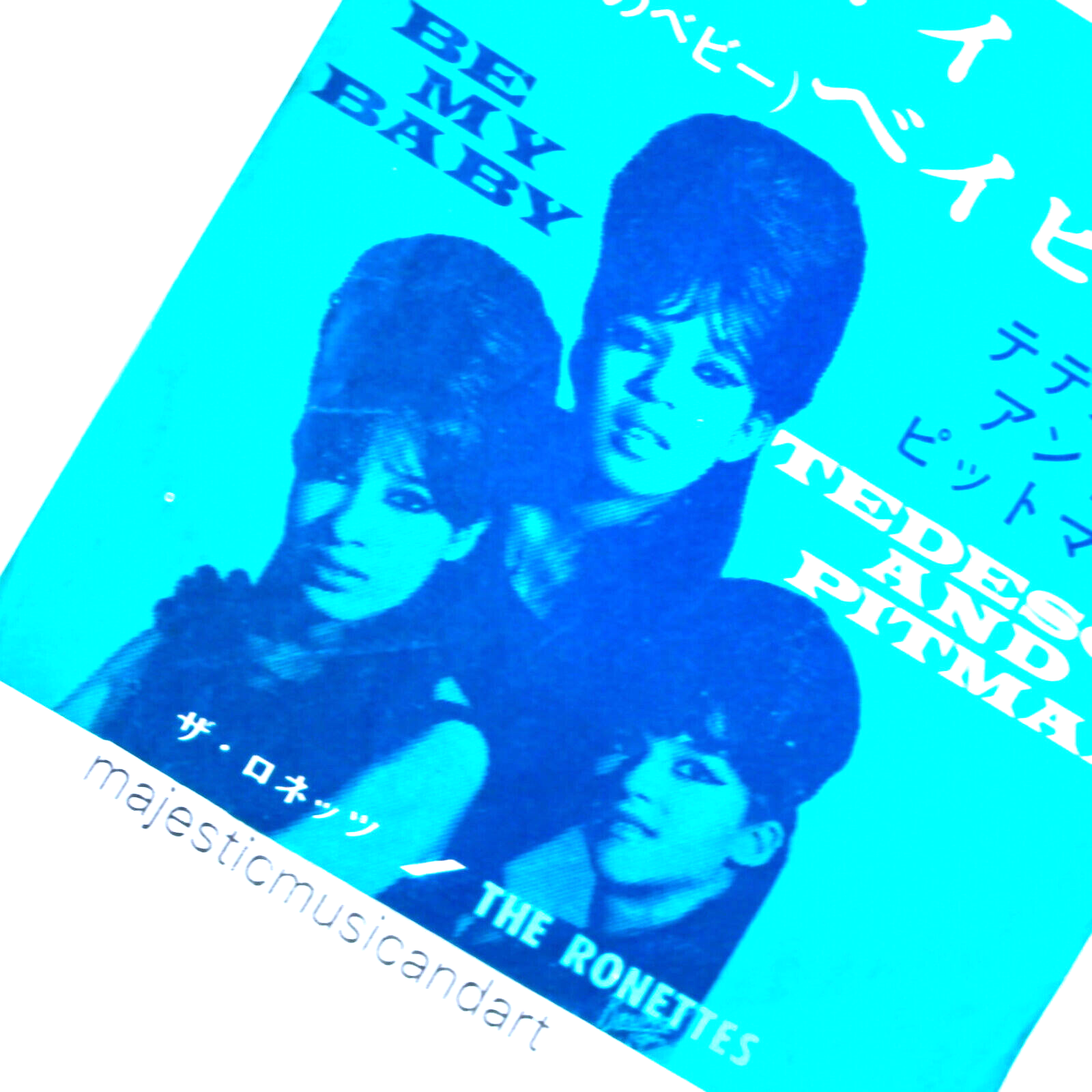 ザ・ロネッツ - Be My Baby: The Very Best of the Ronettes