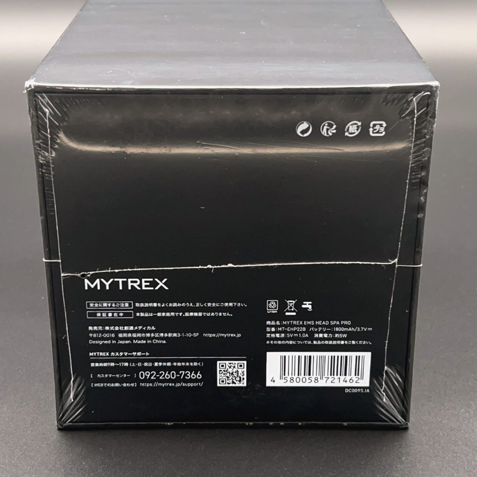 MYTREX EMS HEAD SPA PRO 【MT-EHP22B】 MYTREX EMS HEAD SPA Pro MT-EHP22B Electric Needle Brush