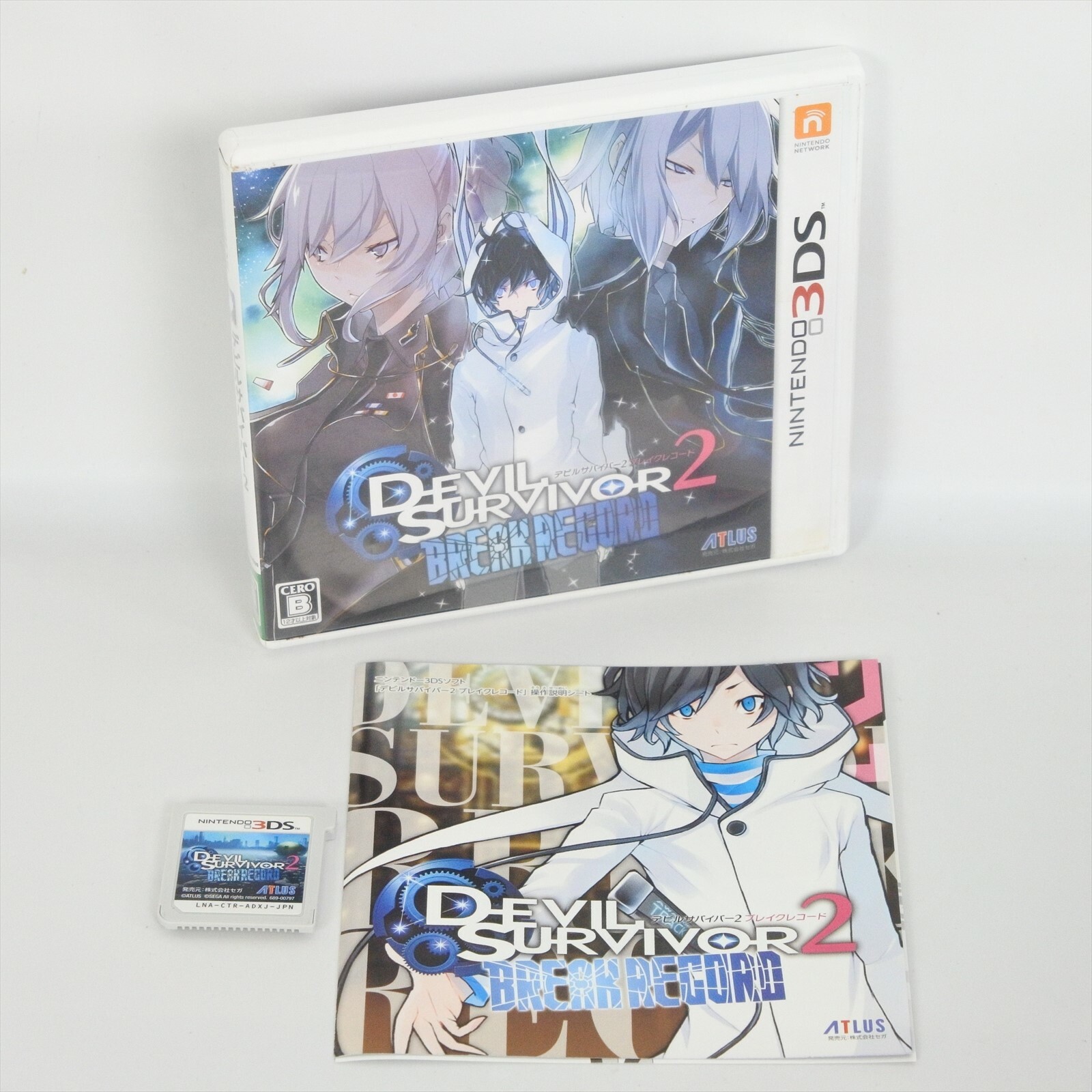 迅速配送】3ds デビルサバイバー1＋2セット - メルカリ