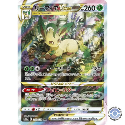 Leafeon VSTAR SAR 210/172 S12a Vstar universe - Pokemon Card Japanese NM