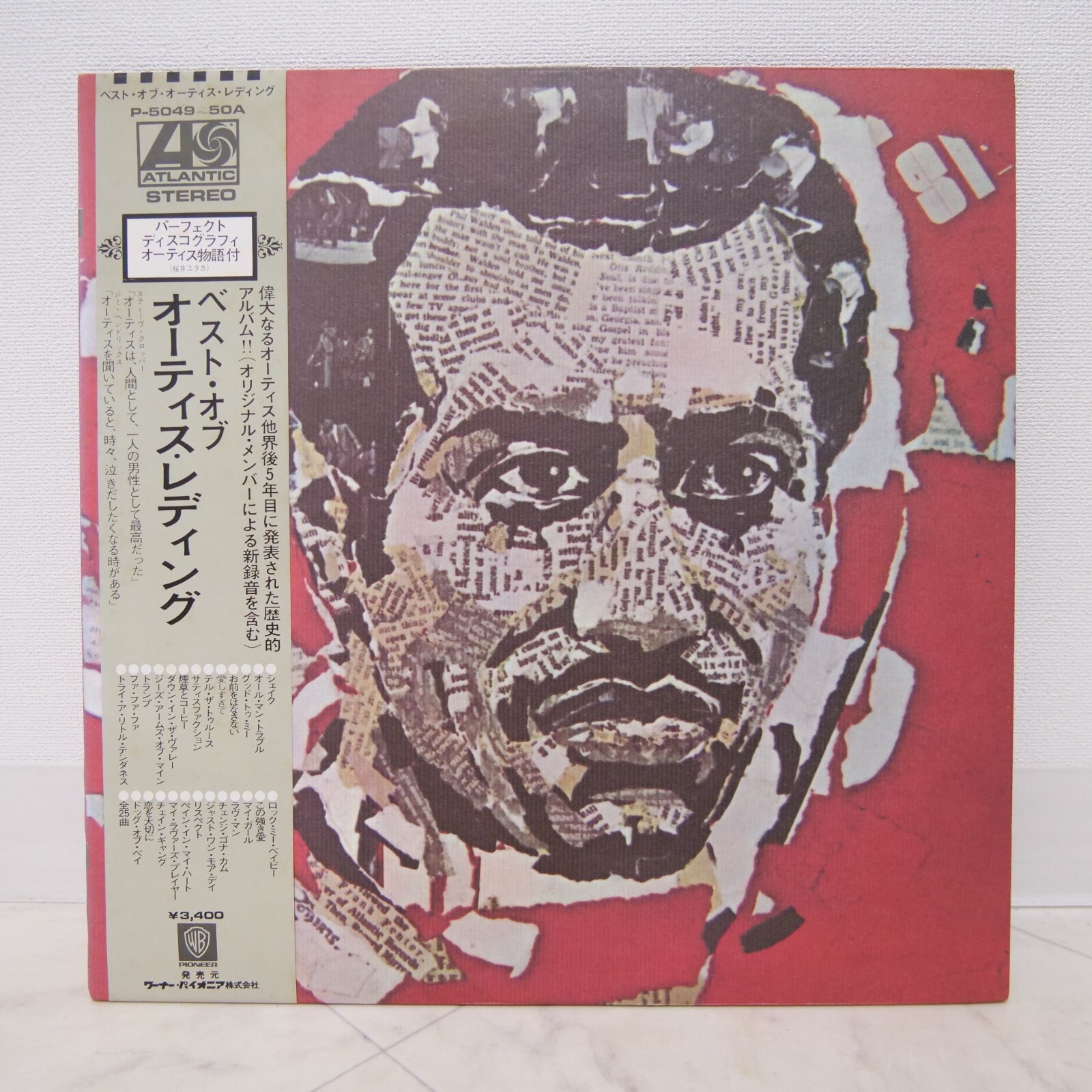 洋服通販 - 新作アイテムを / REDDING OTIS THE W/OBI LP DOUBLE ISSUE JAPAN OF BEST 洋楽