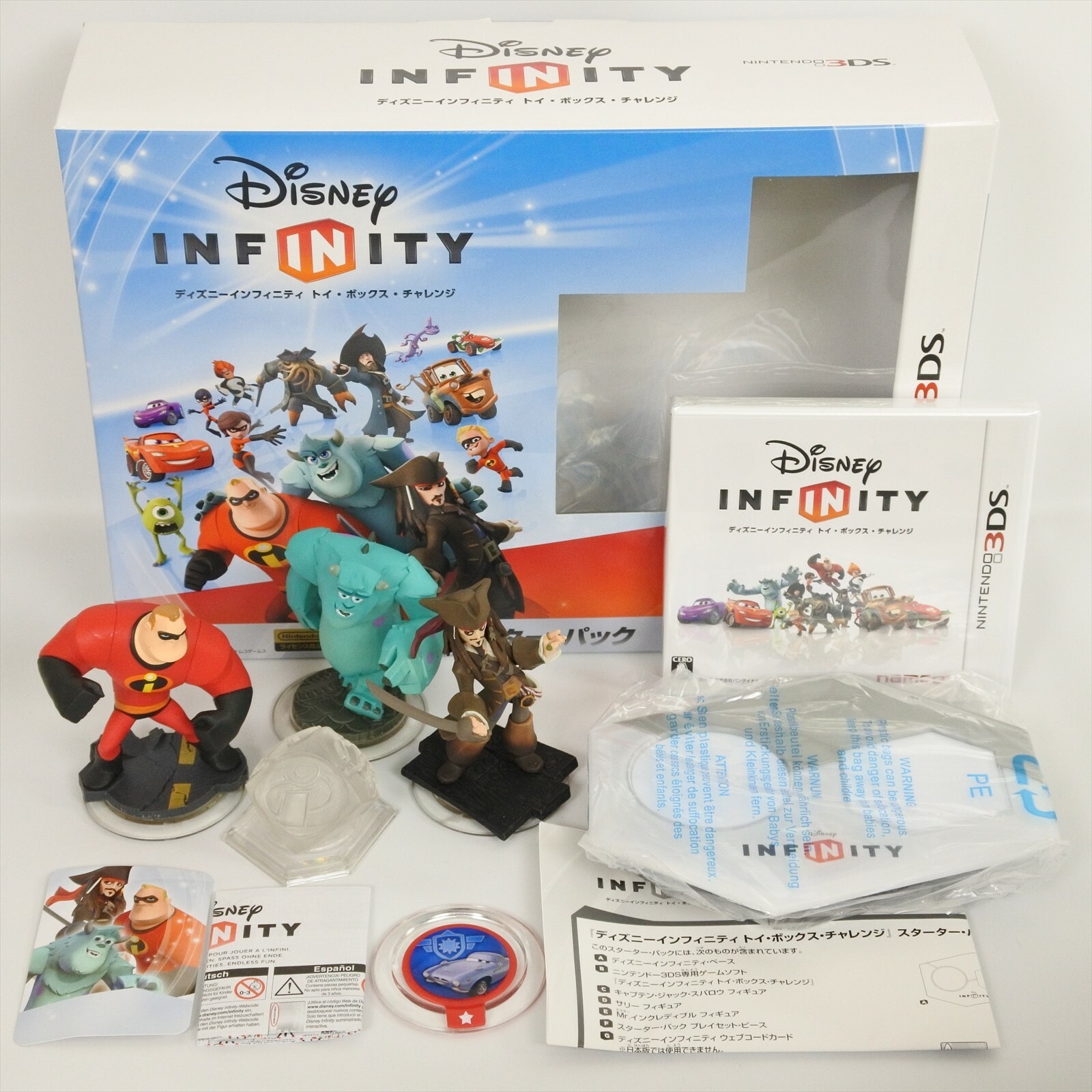 ディズニー インフィニティ トイ・ボックス・チャレンジ スターター