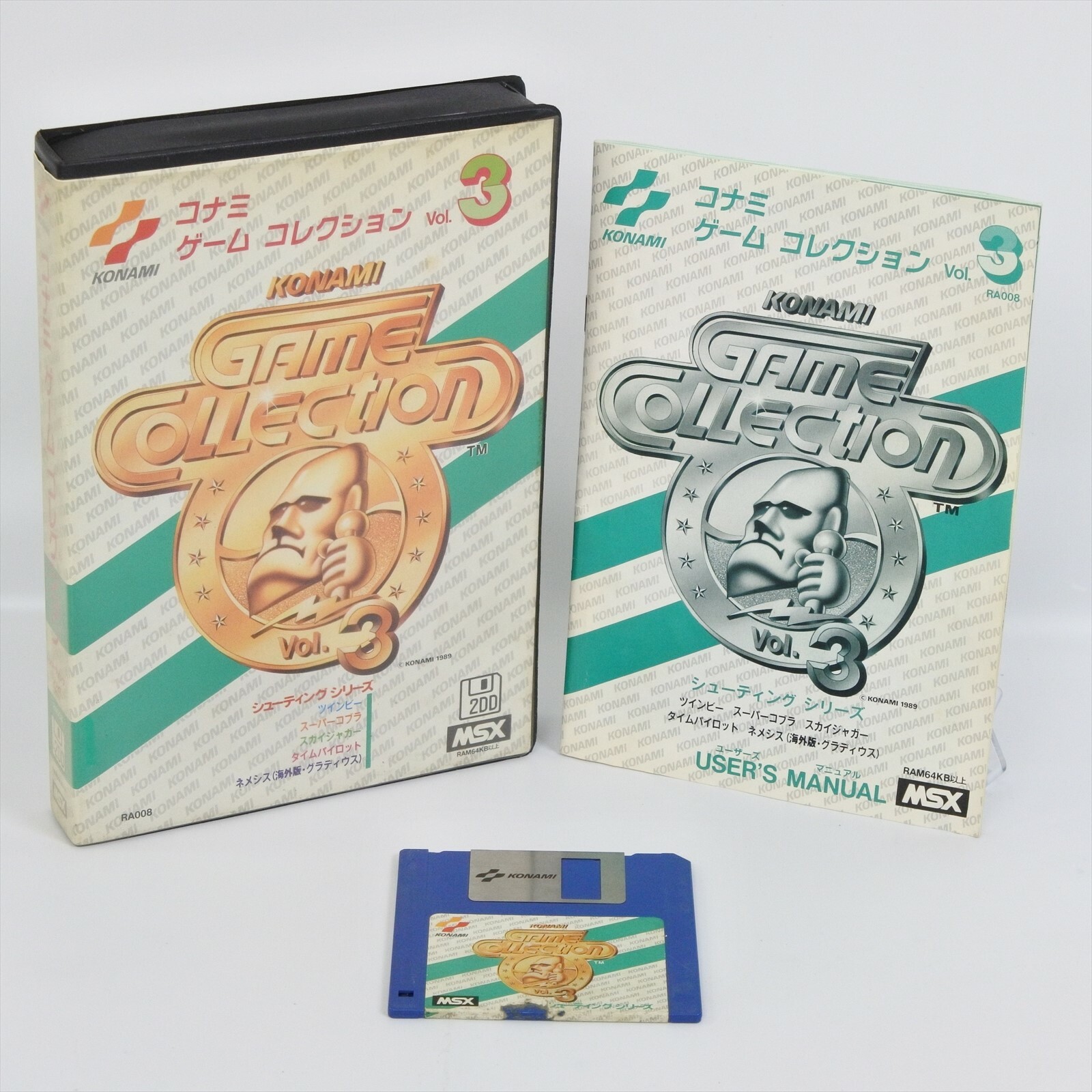 Konami Game Collection Vol. 3 (1988) - MobyGames