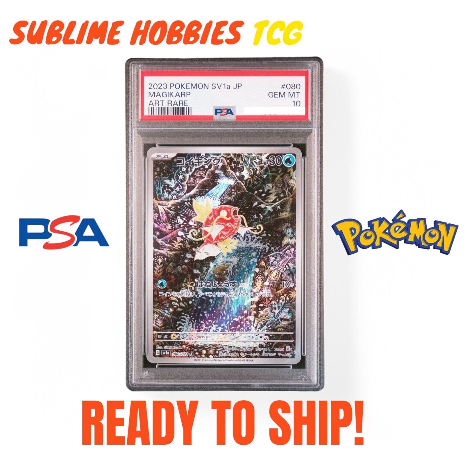 PSA10 Magikarp 080/073 AR sv1a Triplet Beat Pokemon Card PSA10 Magikarp 080/073 AR sv1a Triplet Beat Pokemon Card