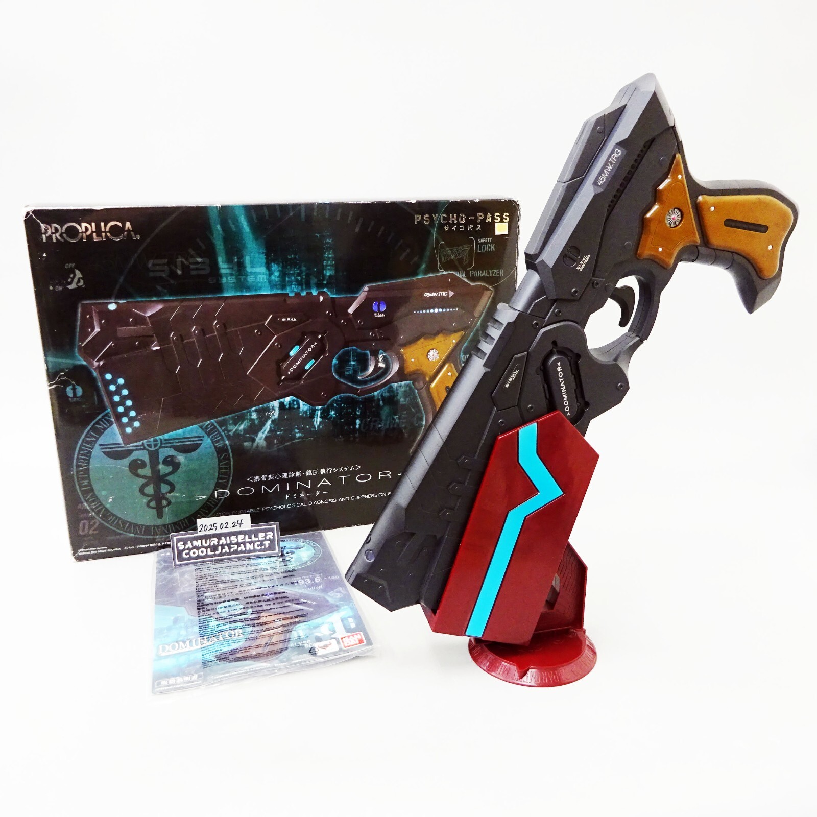 Psycho-Pass PROPLICA Dominator 1/1 Scale Gun Figure Light