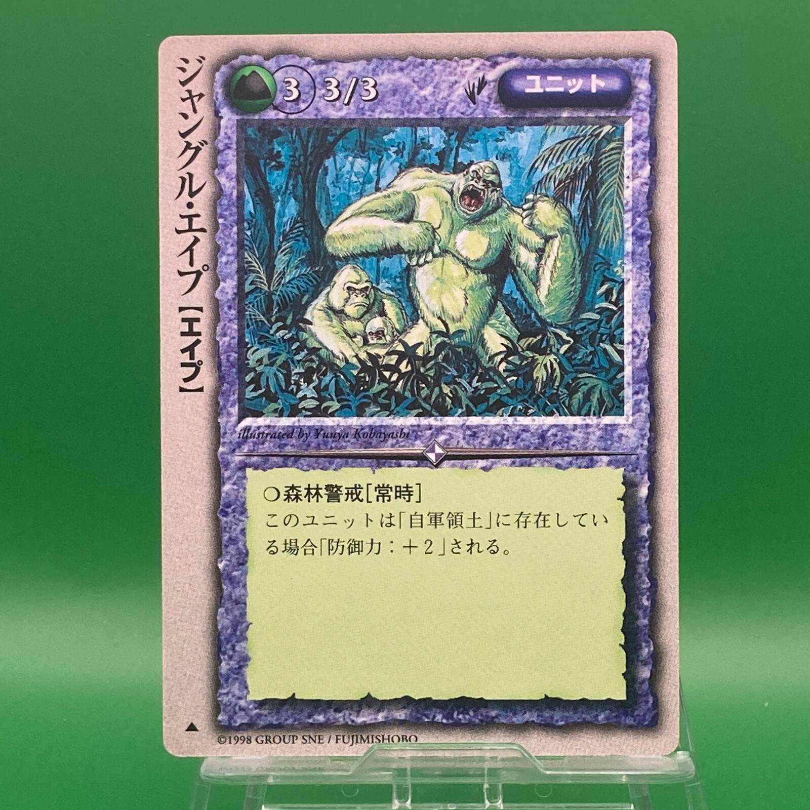 モンスターコレクションtcg にゃ No.124モンスターコレクションtcg ラヴァ・キマイラ - メルカリ