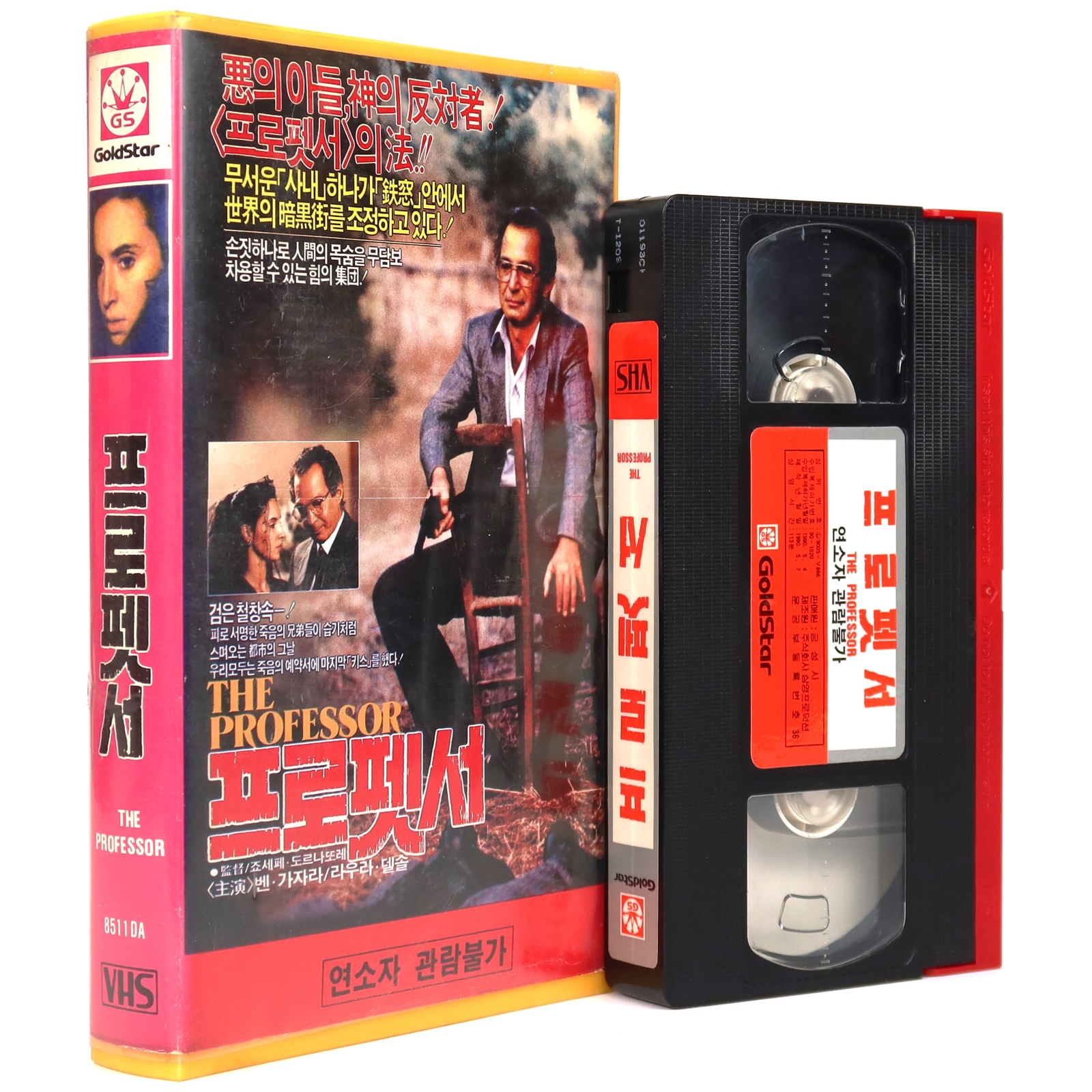 The Professor (1986) Korean VHS [NTSC] Korea Il Camorrista