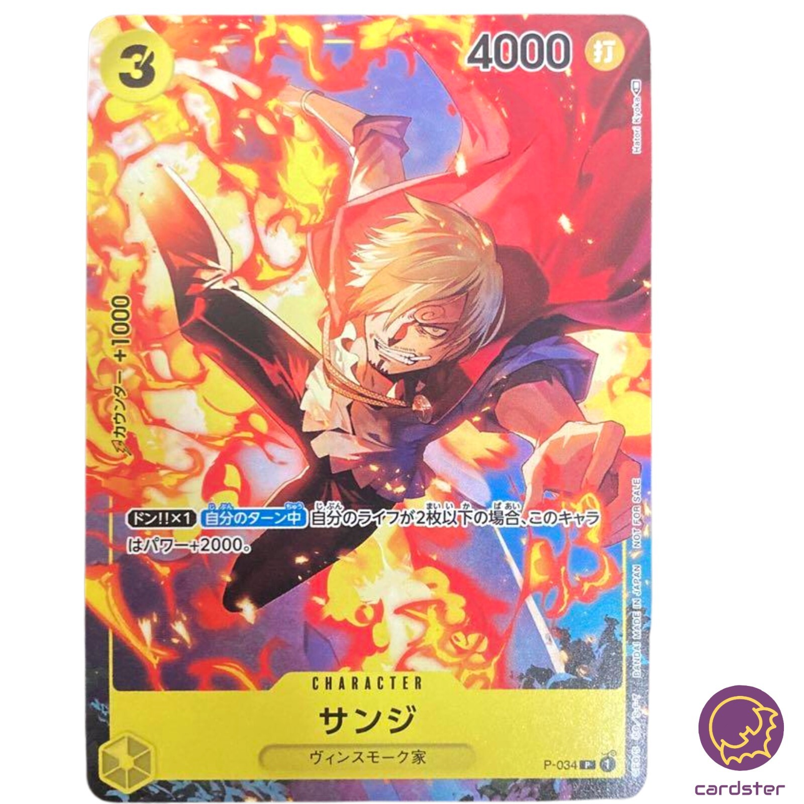 【期間限定値下】SANJI no OYATSU 4点セット ワンピース】『SANJI no OYATSU』缶バッジ（全8種ランダム1個