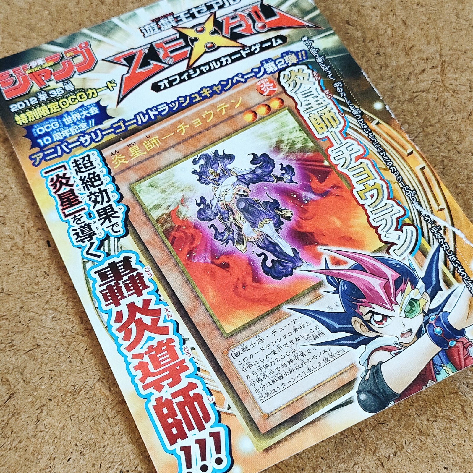 MTG サイン 3枚 護衛 52b94111-96ed-4225-ac52-