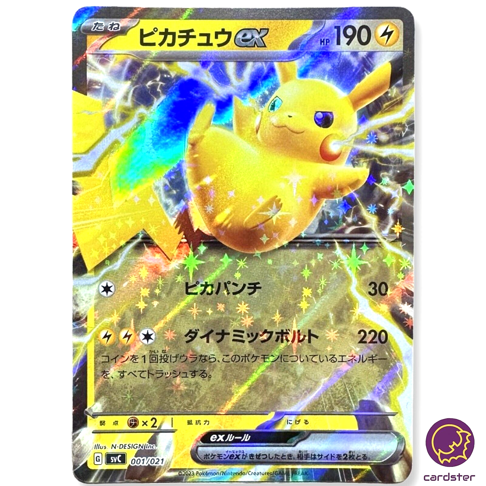 Pokemon Card SVC 001/021 Pikachu ex Starter Set | eBay