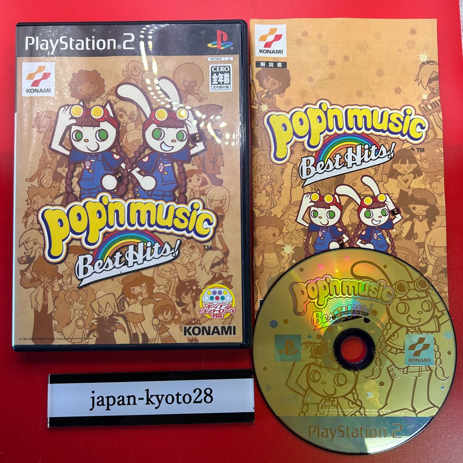 PlayStation2 - ポップンミュージックまとめ売り！ ポップンミュージック シリーズ セットまとめ売り PS2 ソフト