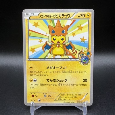 MP Mega Tokyo's Pikachu Pokemon Center Promo 098/XY-P Pokemon Card Japanese