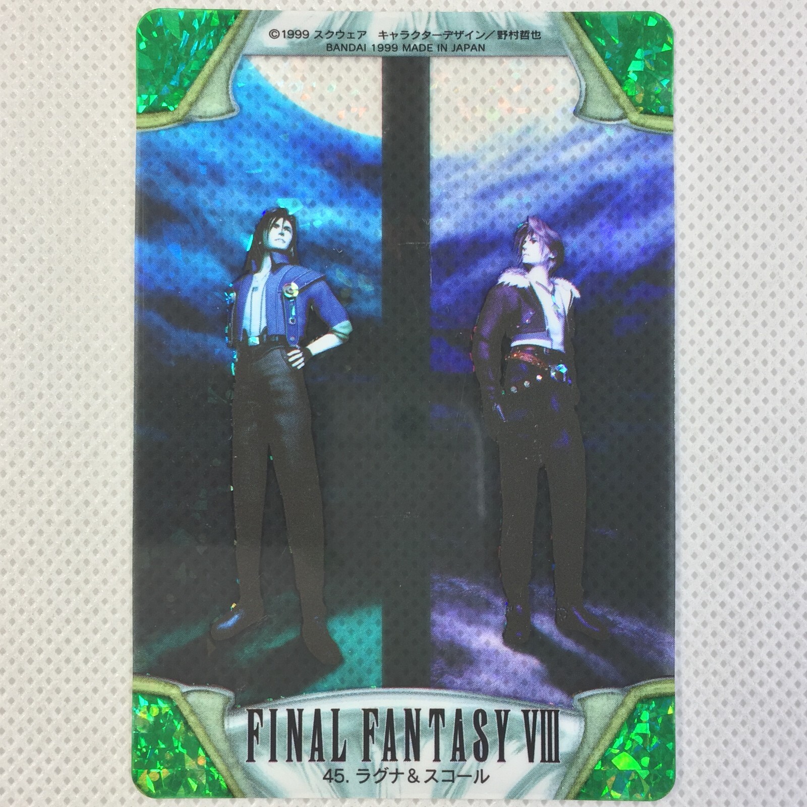 Final Fantasy VIII Carddass Part2 Amber No.45 Laguna