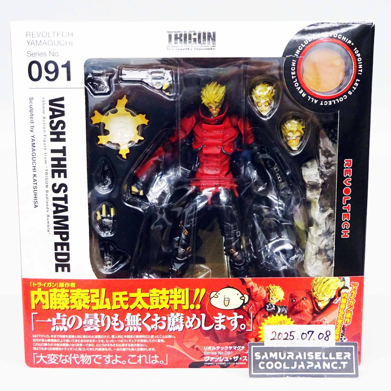 Kaiyodo Revoltech Yamaguchi Trigun Vash the Stampede Figure