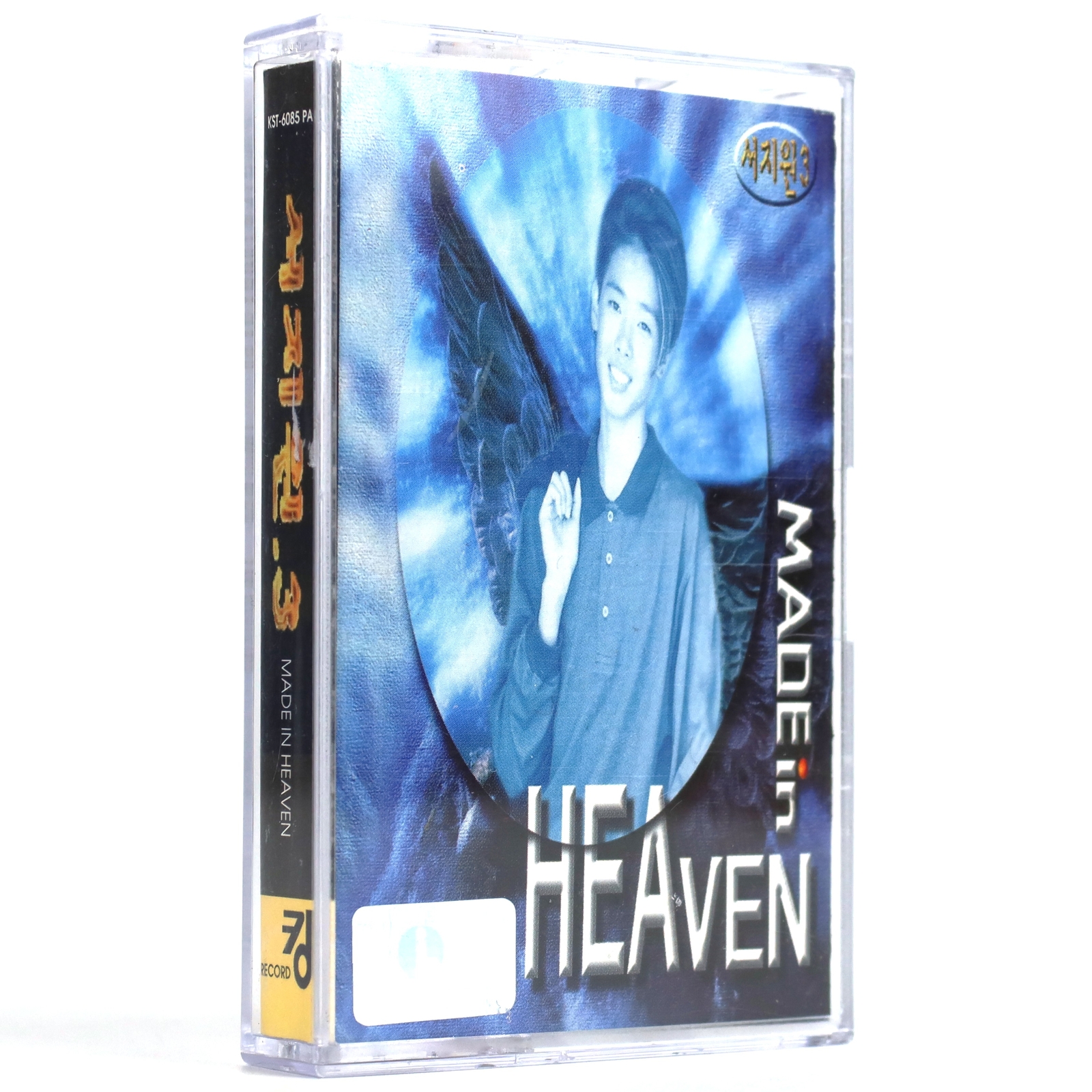 Seo Ji Won - Made in Heaven Album Cassette Tape 90s K-Pop