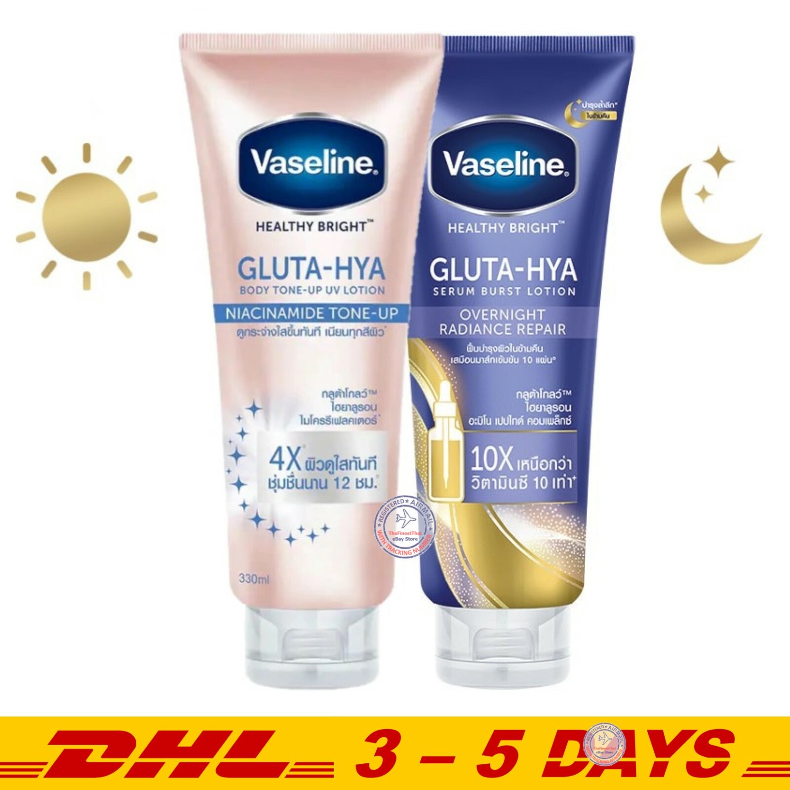 Vaseline Healthy Bright Gluta Hya Day & Night Set 300ml Vaseline Healthy Bright Gluta Hya Day & Night Set 300ml