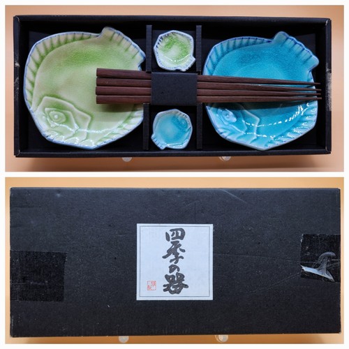 NIB KAHUH JAPAN Fish Shape Sushi Plate Set with Chopsticks