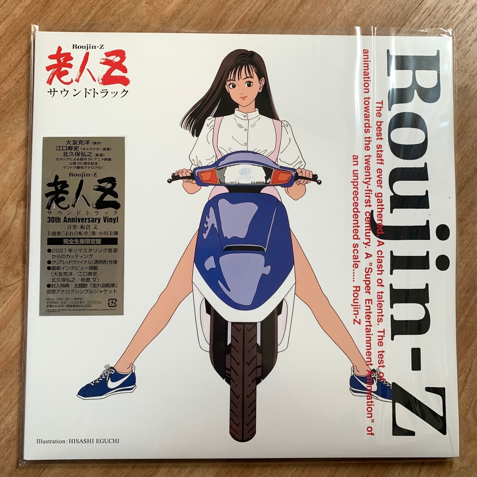 2021 ストリートファイタ CHULI 30周年記念 1オンス銀貨 5千枚限定