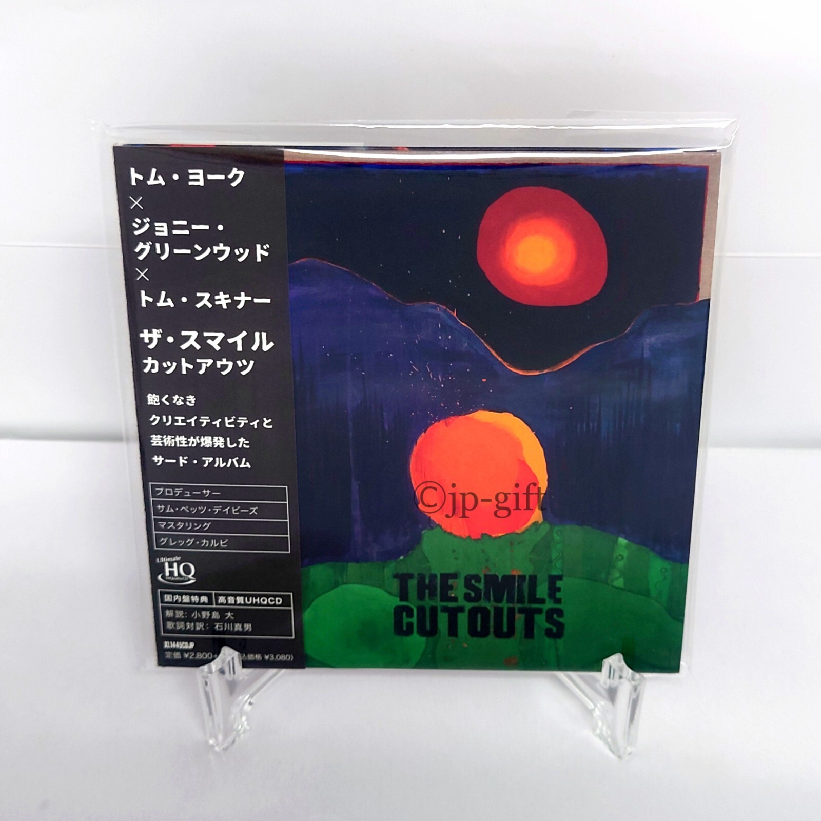 米、加LP The Smile Cutouts XL1445LPE XL Recordings /00260 The Smile - Cutouts. XL Recordings.