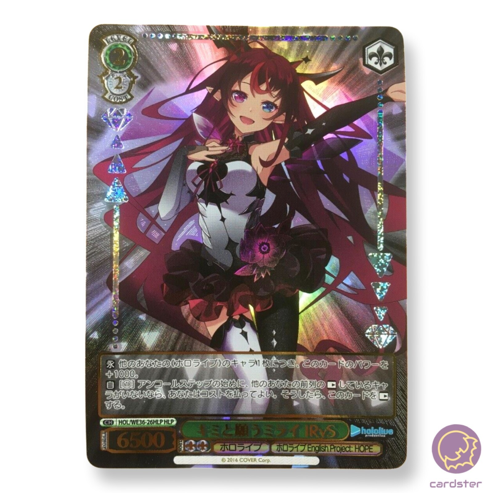 ヴァイスシュヴァルツ PSA10 PSA10 IRYS SP hololive SUPER EXPO PSA 10 Weiss Schwarz Hololive IRyS Signed Gold Signature 064