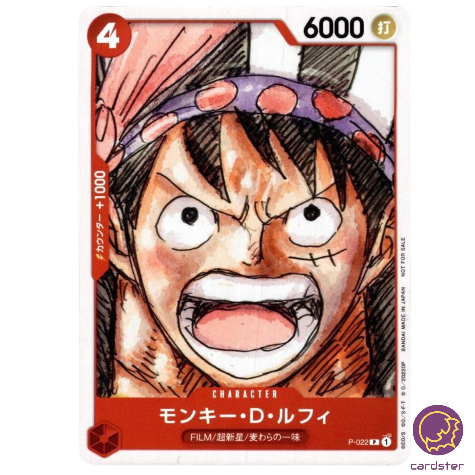 【PSA10】12連番 ONE PIECE FILM RED フィナーレ 希少 ワンピースカードゲーム PSA10 12連番 フィルムレッド Film Red