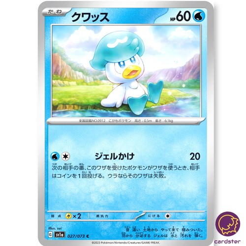 Quaxly C 027/073 sv1a Triplet Beat Pokemon Card Japan | eBay