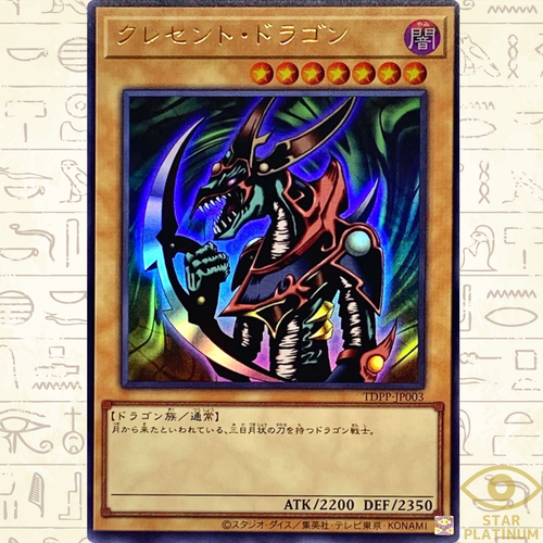 PSA 闇　yami 遊戯王 Yu gi oh PSA9 PSA 闇 yami 遊戯王 Yu gi oh PSA9 Psa 9 Mint Yu-Gi-Oh