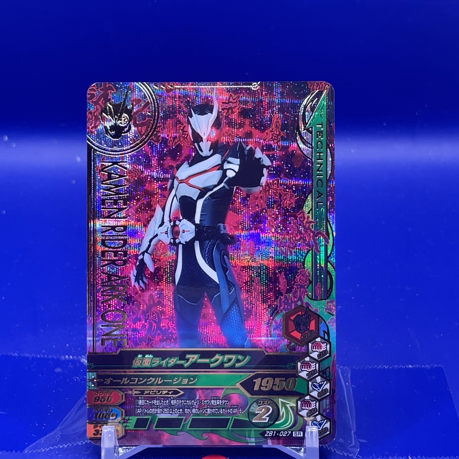 画材 Bandainamco Amazon.com: BANDAI 56915 Figurine GX-70D Mazinger Z Damaged