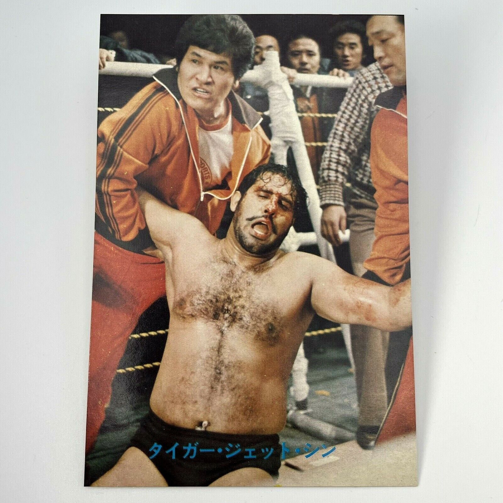Pro wrestling ' Tiger Jeet Singh ' Rare bromide card 1976 Pro wrestling ' Tiger Jeet Singh ' Rare bromide card 1976