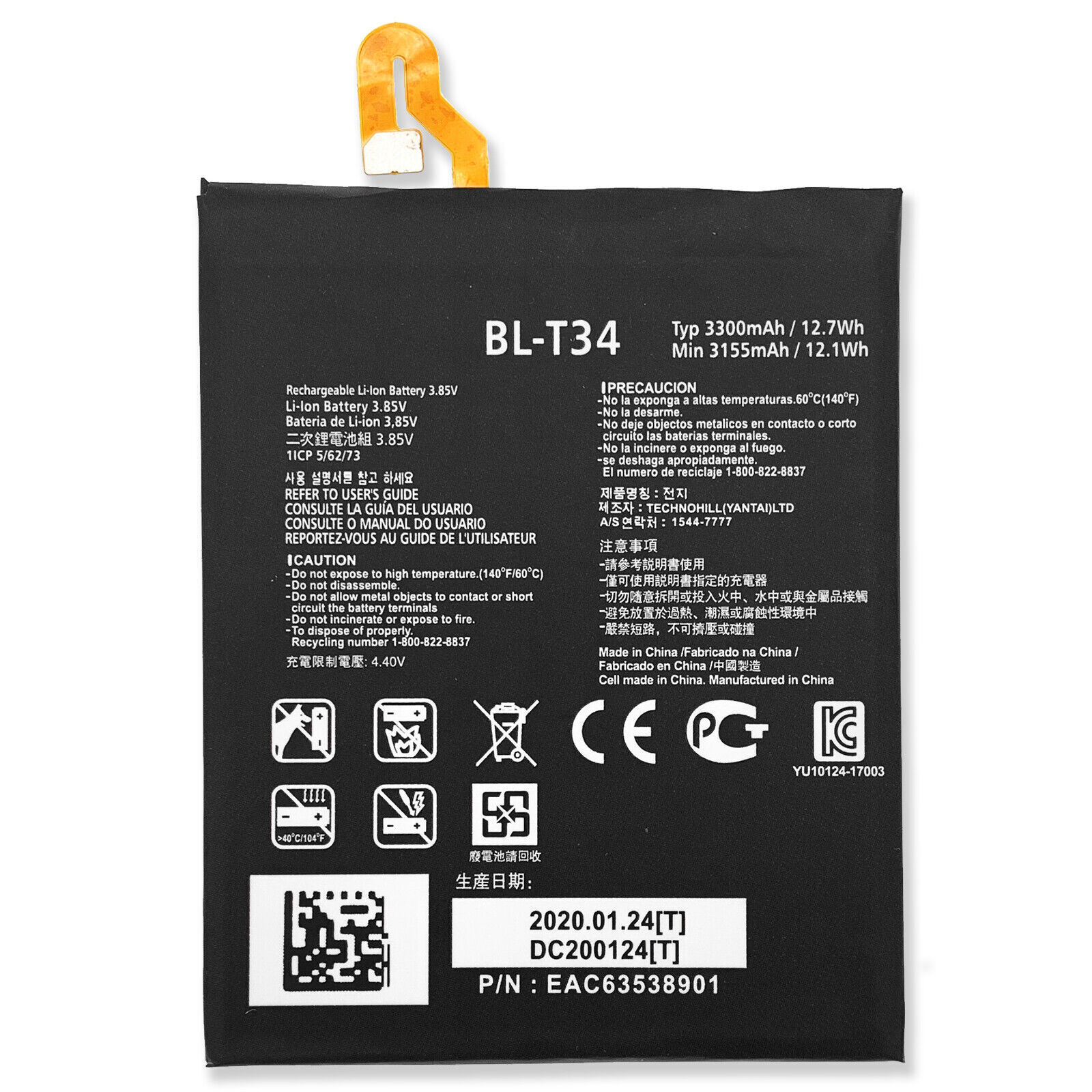 For AT&T LG V35 ThinQ LM-V350AWM 3300mAh Replacement Battery BL-T34