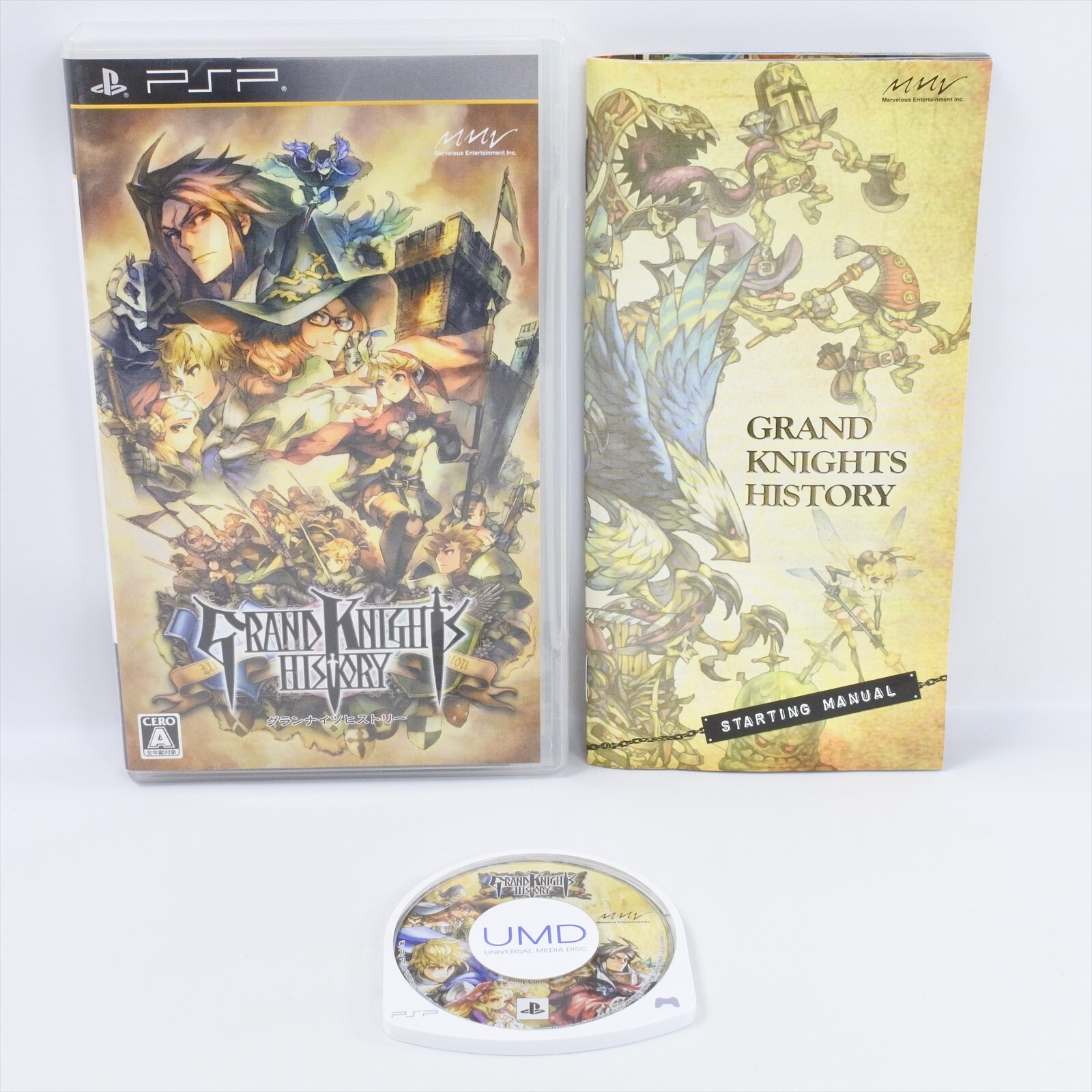 グランナイツヒストリー PSP the Best 楽天ブックス: グランナイツヒストリー PSP the Best - PSP