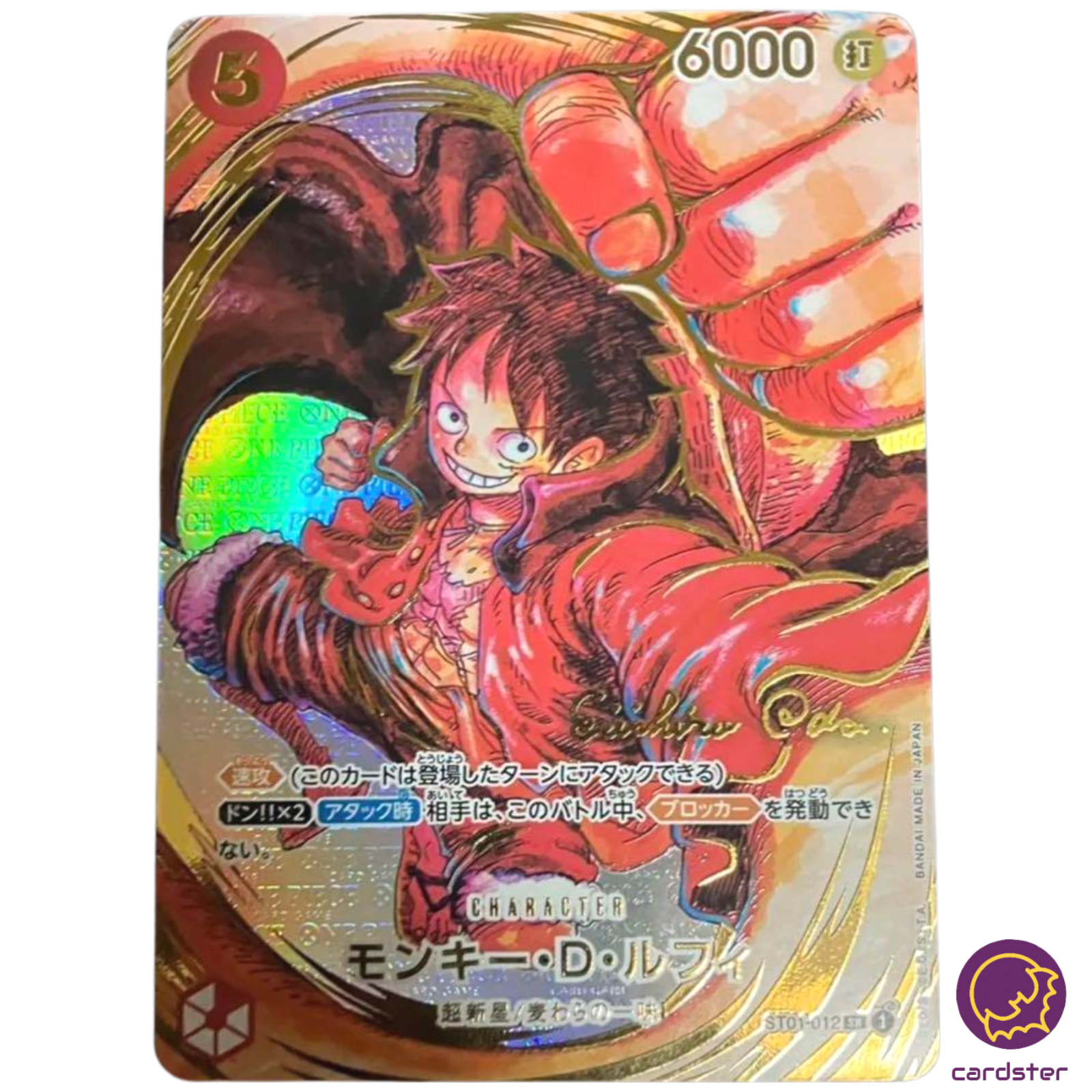 Monkey D Luffy ST01-012 Signature PAR SR Awakening of New