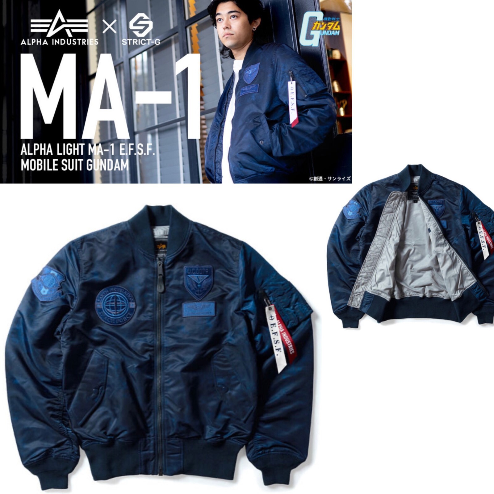 STRICT-G ALPHA MA-1 E.F.S.F.CAMOモデル XL STRICT-G ALPHA