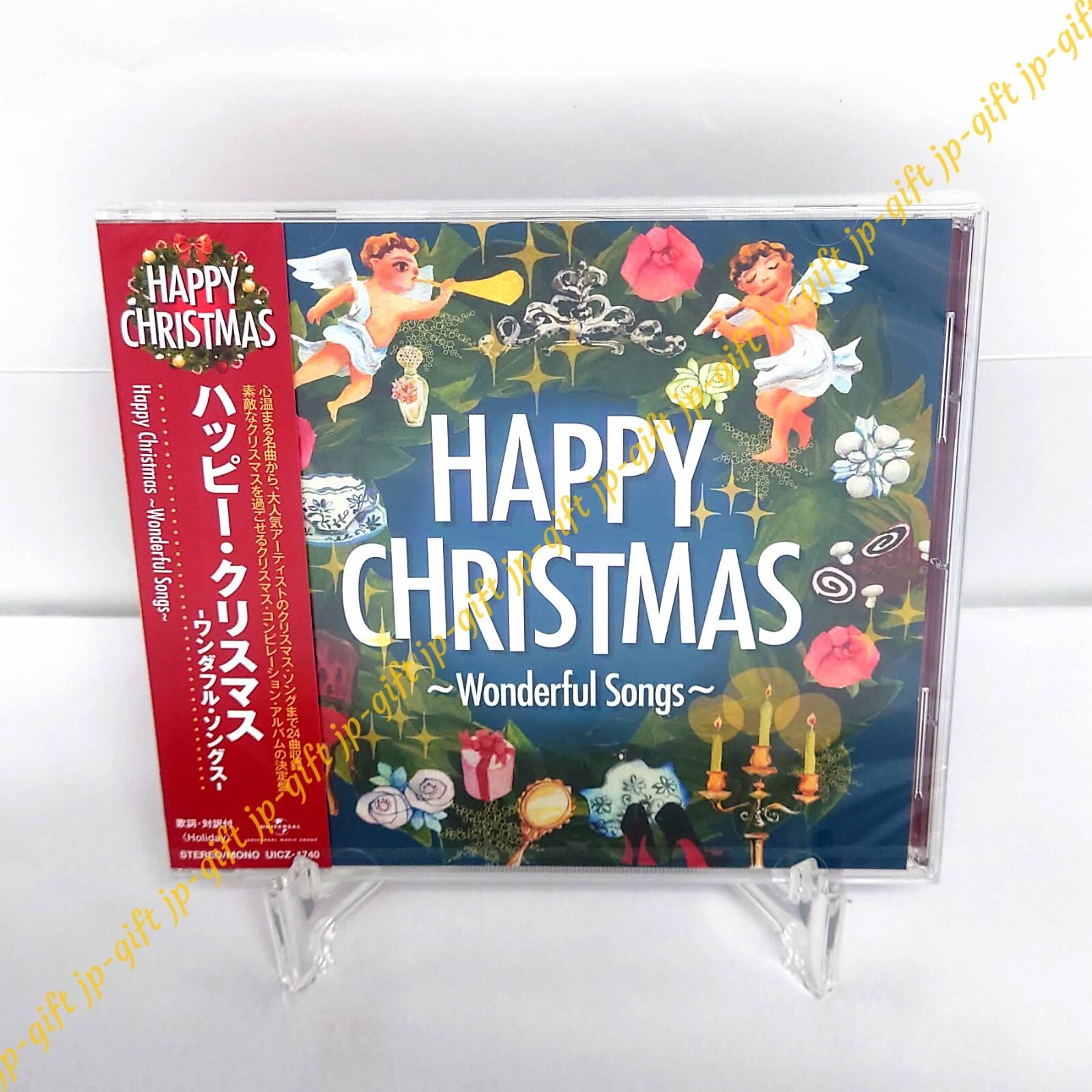 Various artists Happy Christmas Wonderful Songs Japan Music