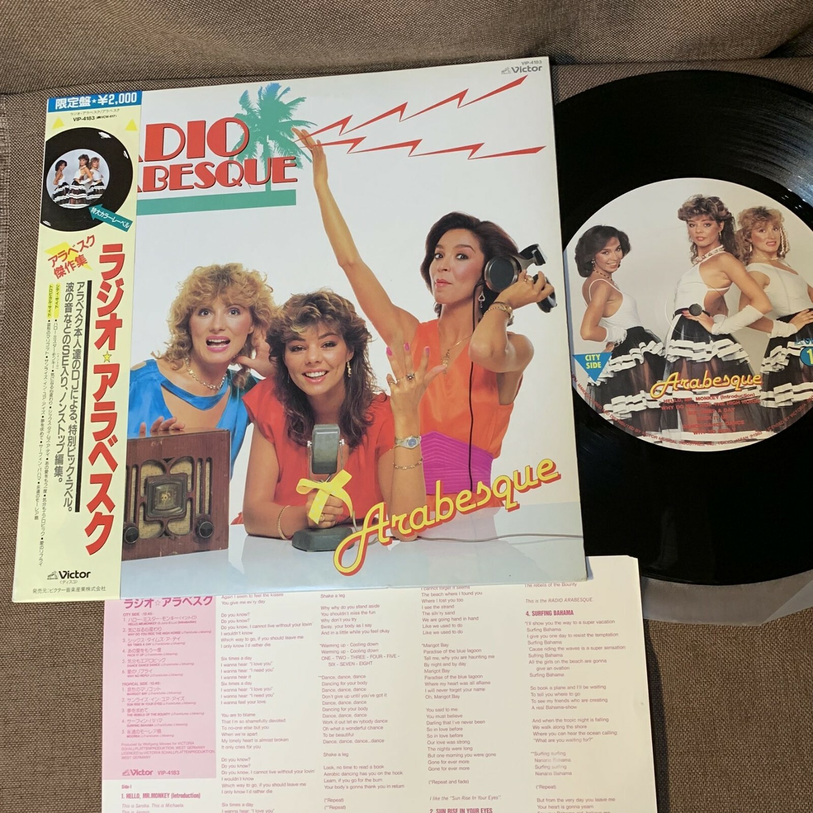 ARABESQUE Radio Arabesque JAPAN LP VIP-4183 w/OBI+INSERT
