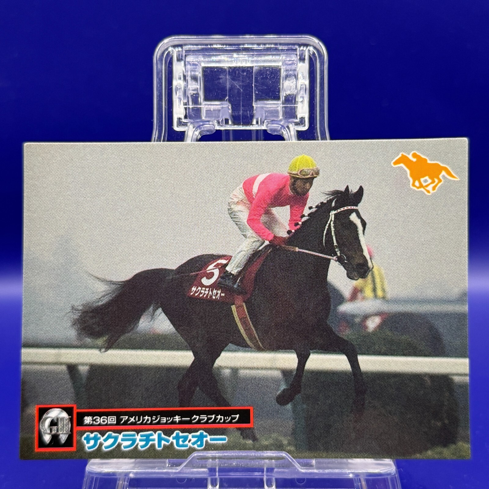 その他 EPOCH HORSE RACING TRADING CARDS Mejiro Dober - Thoroughbred Horse Racing Trading Card