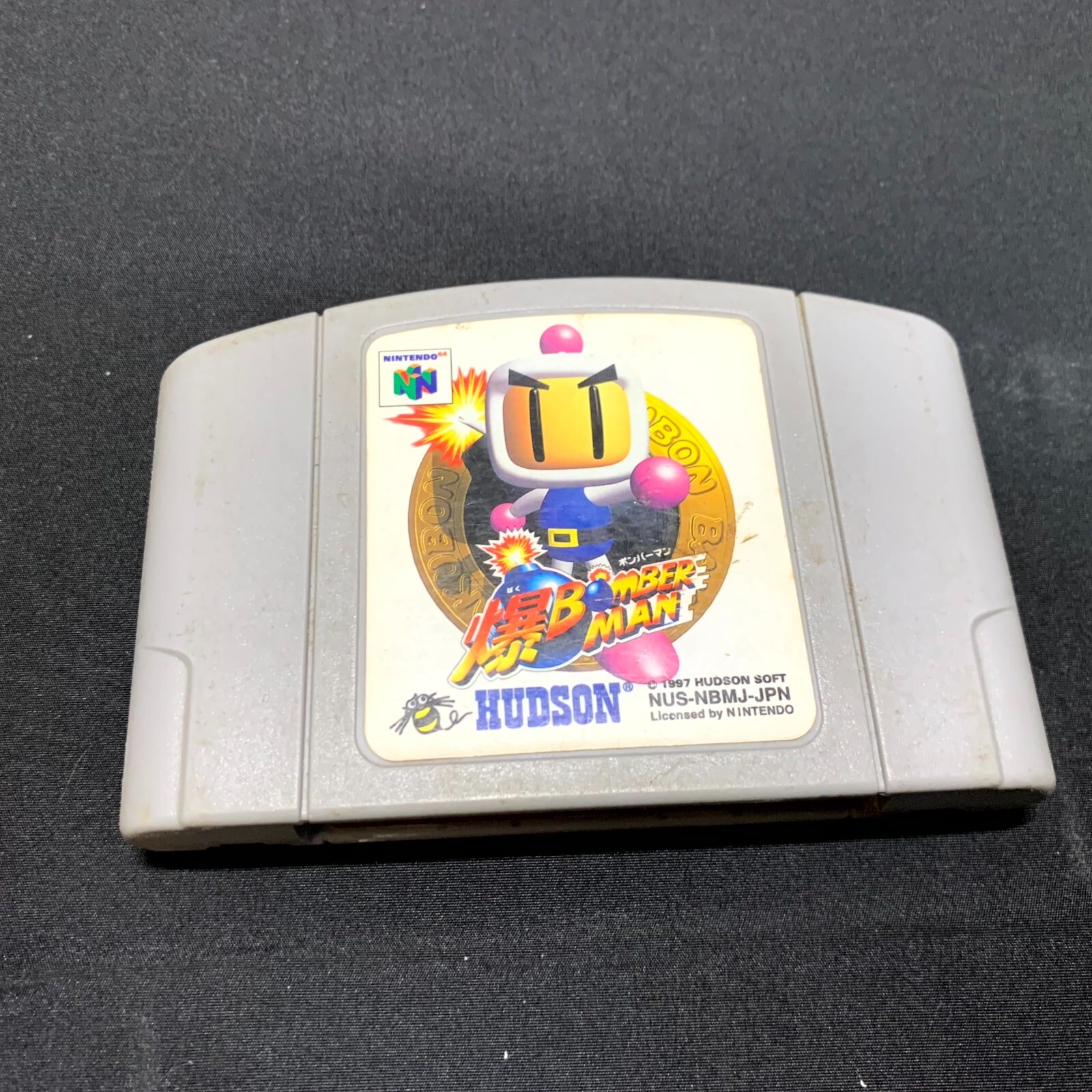 Nintendo 64 bomberman N64 Japan NTSC-J | eBay