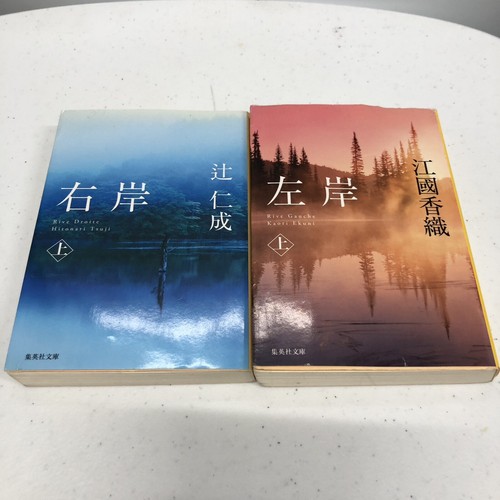 サブマリ-ノ 夭折の絆/ＡＣ　Ｂｏｏｋｓ/ヨナス・Ｔ．ベングトソン（単行本） Hakusensha Mizuho Kusanagi AKATSUKI NO YONA ILLUSTRATIONS