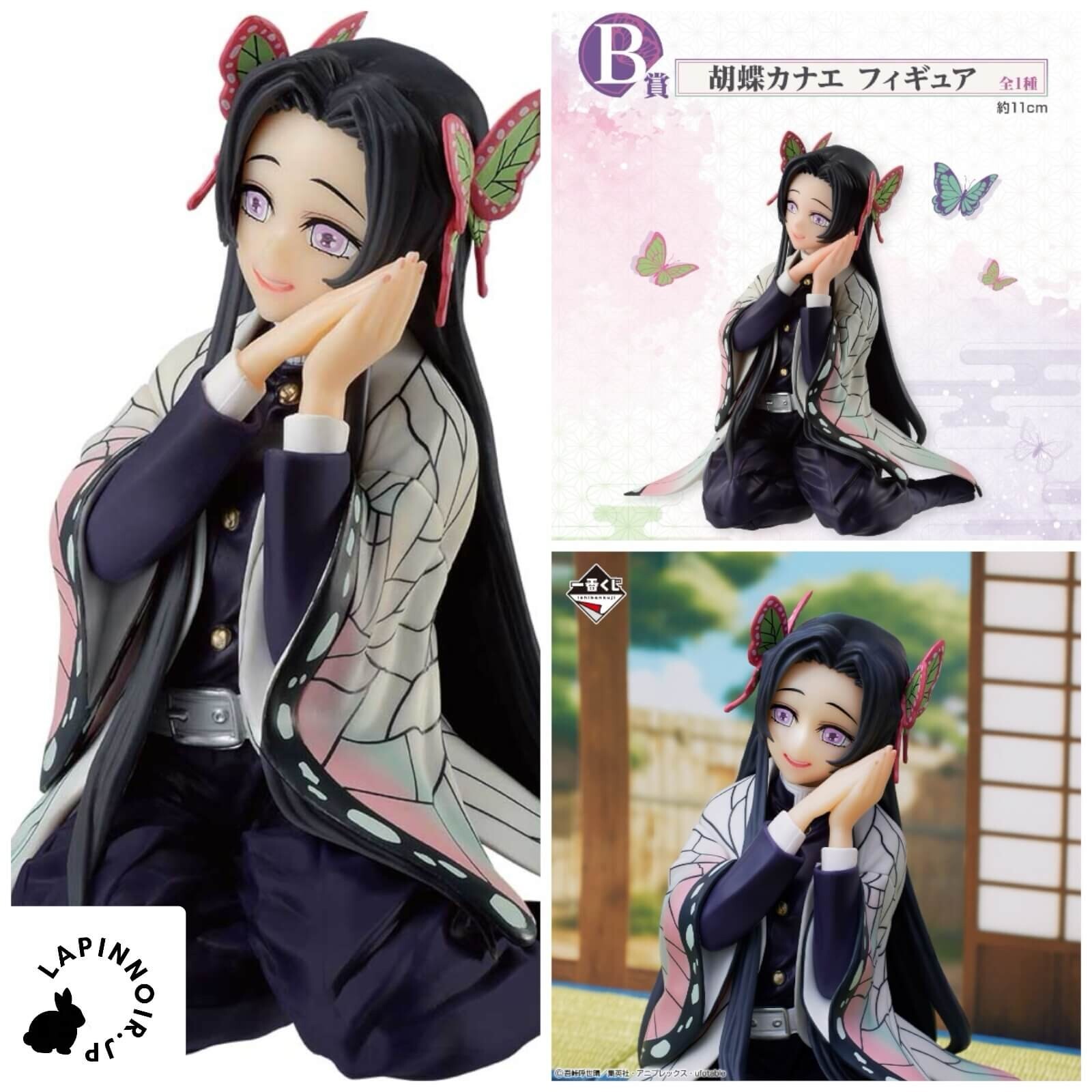 Kotobukiya Kanae フィギュア 未開封 Amazon.com: Banpresto - Demon Slayer: Kimetsu no Yaiba