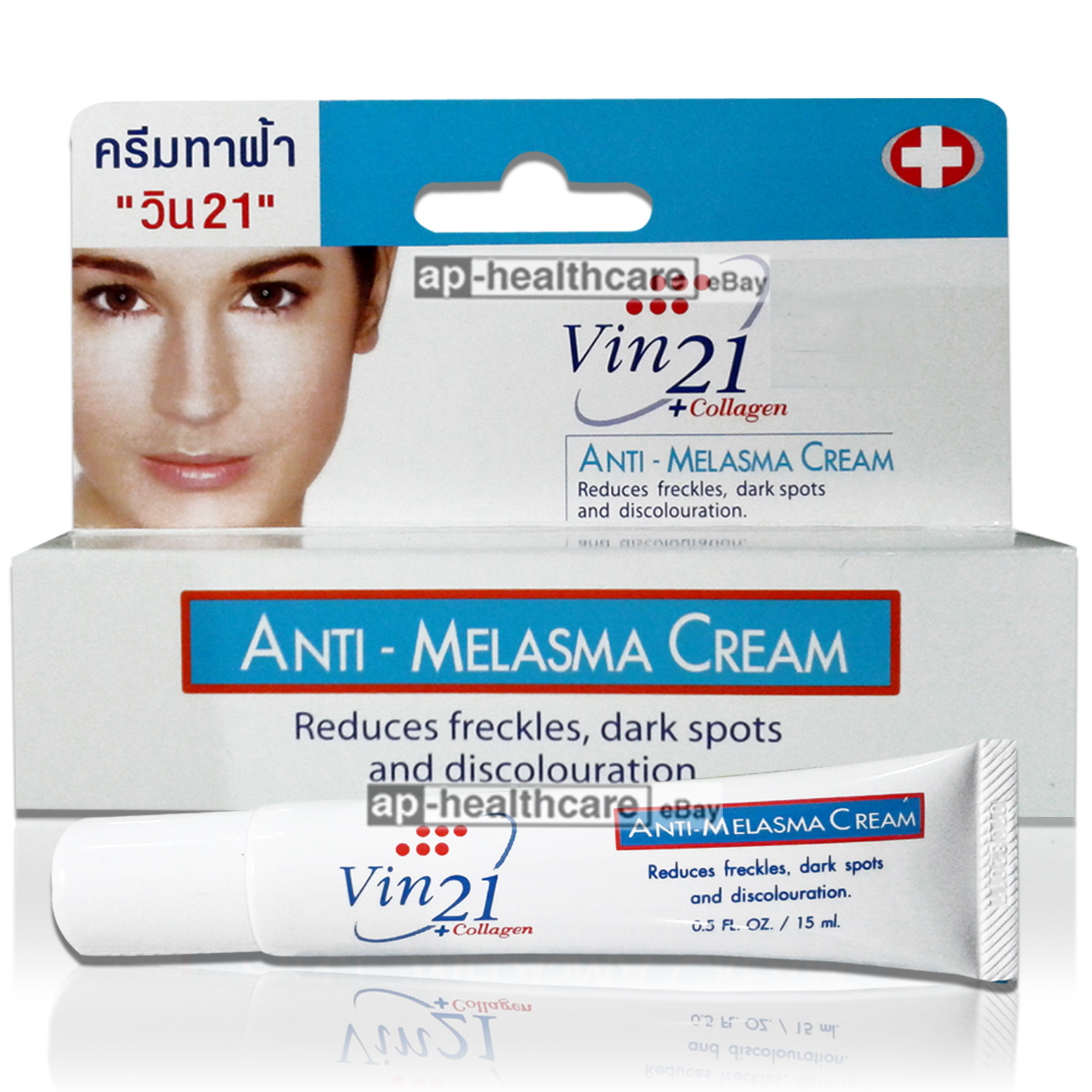 hyperpigmentation melasma cream