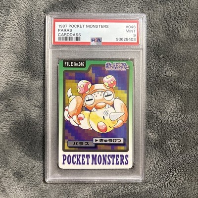 Paras PSA 9