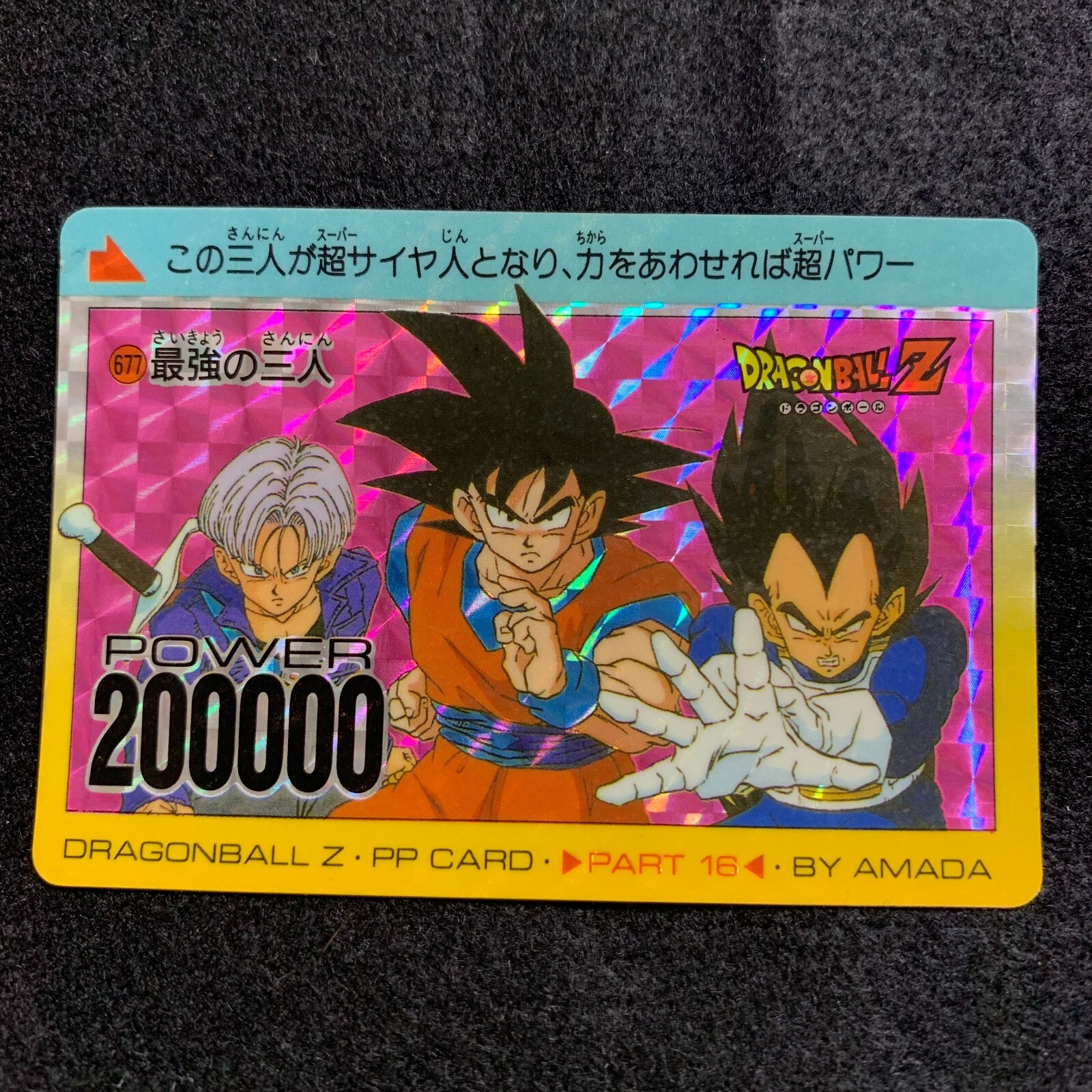 GOKU&VEGETA&GOHAN NO.215 AMADA HOLO CARD DRAGONBALL Z GOKU&VEGETA&GOHAN NO.215 AMADA HOLO CARD DRAGONBALL Z