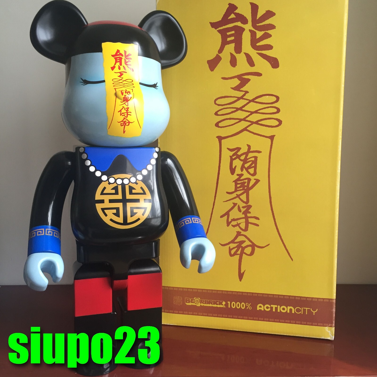 Medicom 1000% Bearbrck ~ Jiang Shi Jiangshi NOT GID Be@r